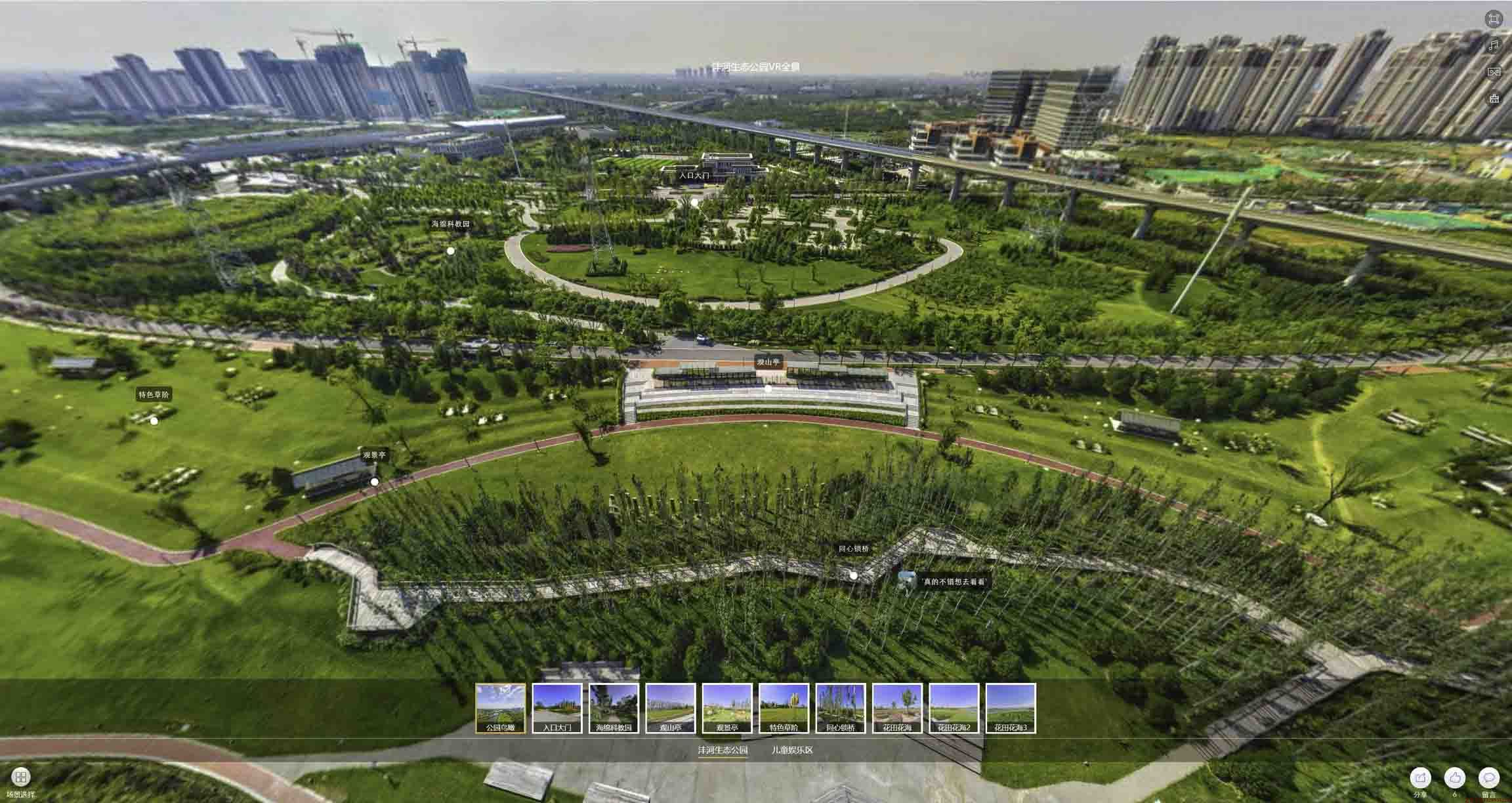 尖峰镇VR全景体验：身临其境的沉浸式感受在手绘地图中的创新应用